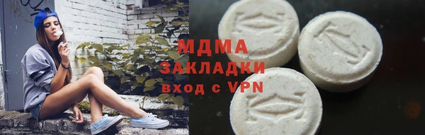 мяу мяу мука Вяземский