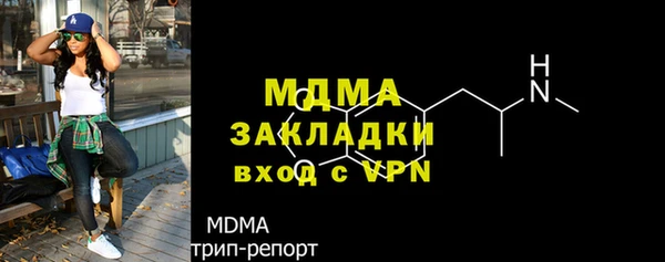 тгк Вязники