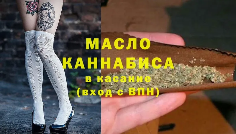 купить наркотики цена  Кингисепп  Дистиллят ТГК жижа 